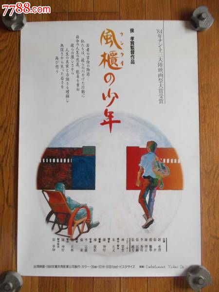 QuestCareerCollege学士成绩单